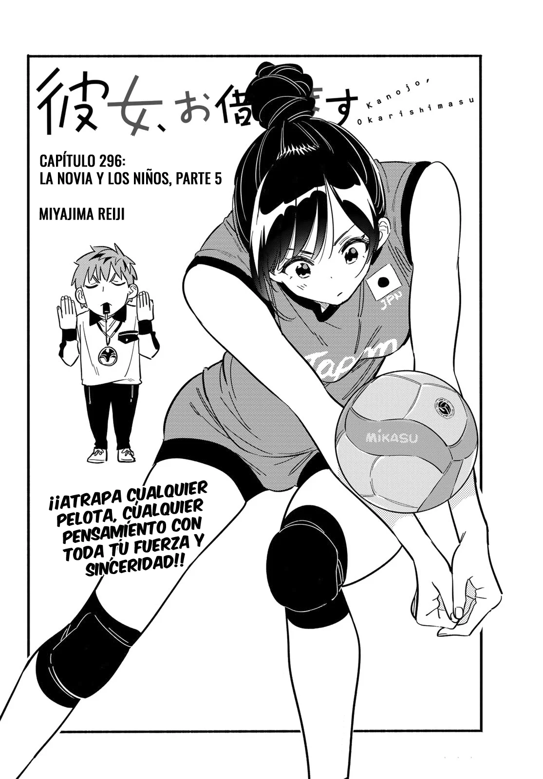 Read Kanojo, Okarishimasu ES Manga Online