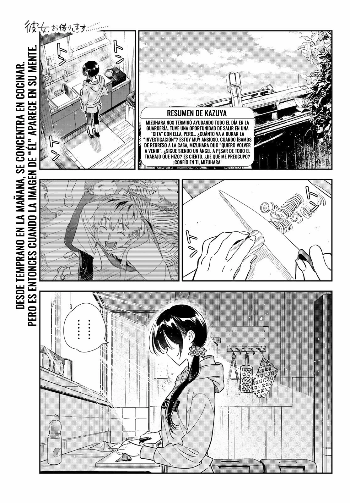 Read Kanojo, Okarishimasu ES Manga Online
