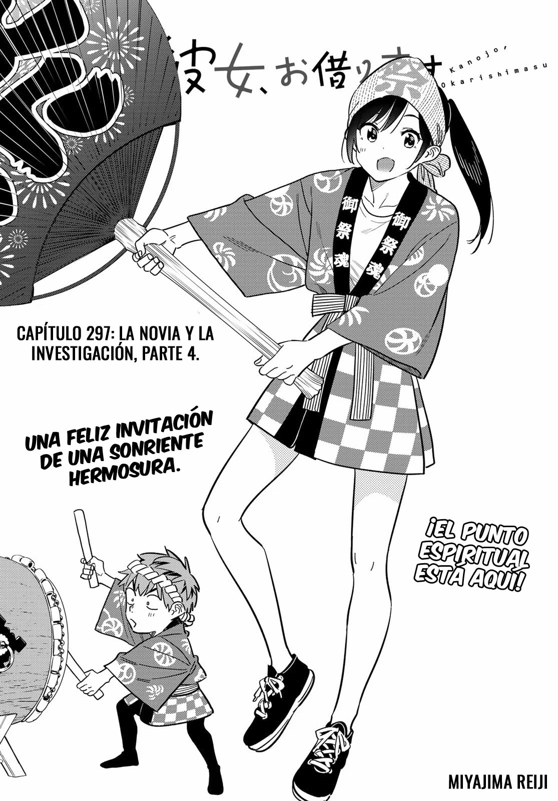 Read Kanojo, Okarishimasu ES Manga Online