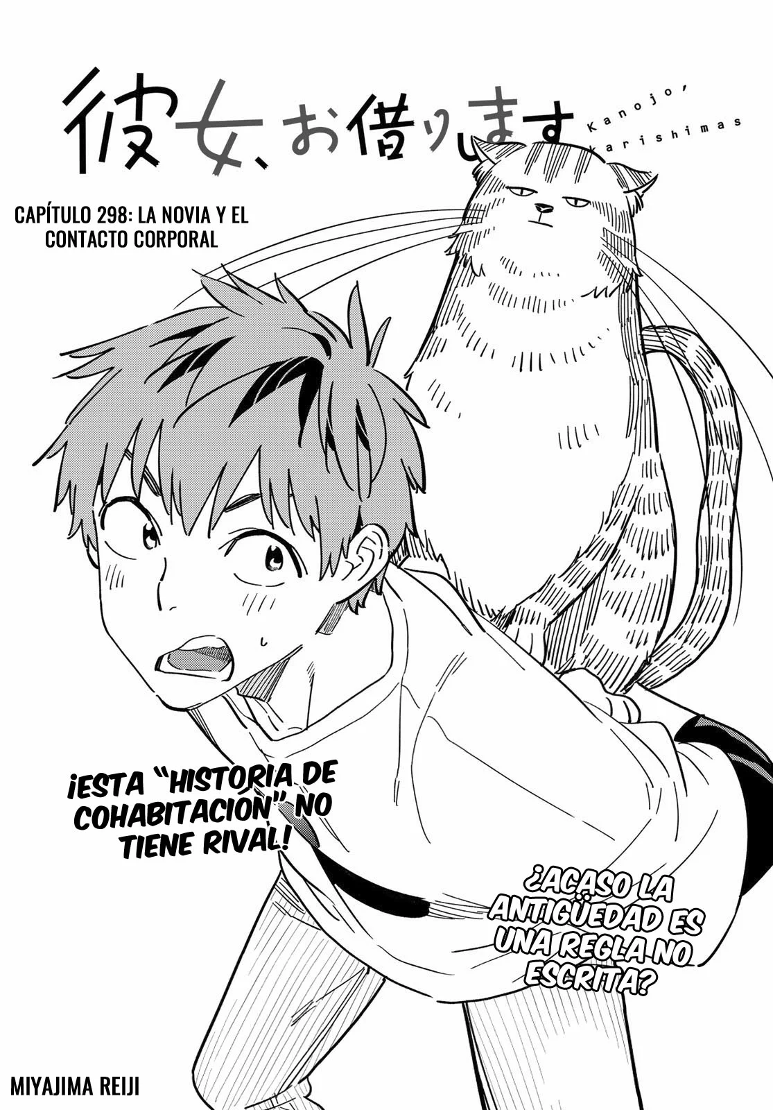Read Kanojo, Okarishimasu ES Manga Online