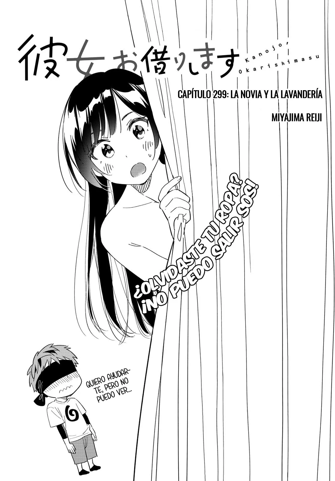 Read Kanojo, Okarishimasu ES Manga Online