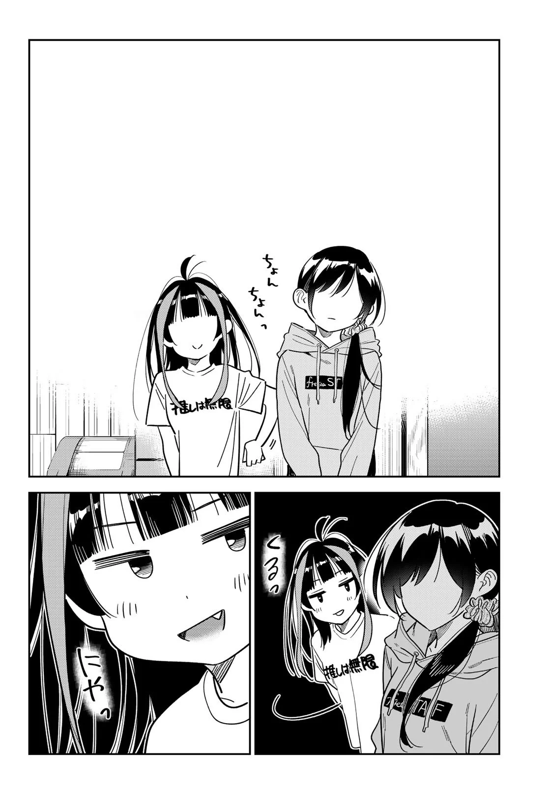 Read Kanojo, Okarishimasu ES Manga Online
