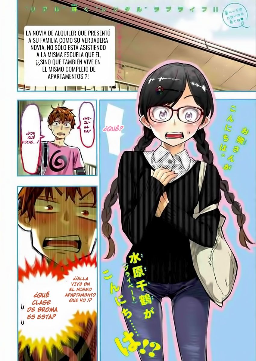 Read Kanojo, Okarishimasu ES Manga Online