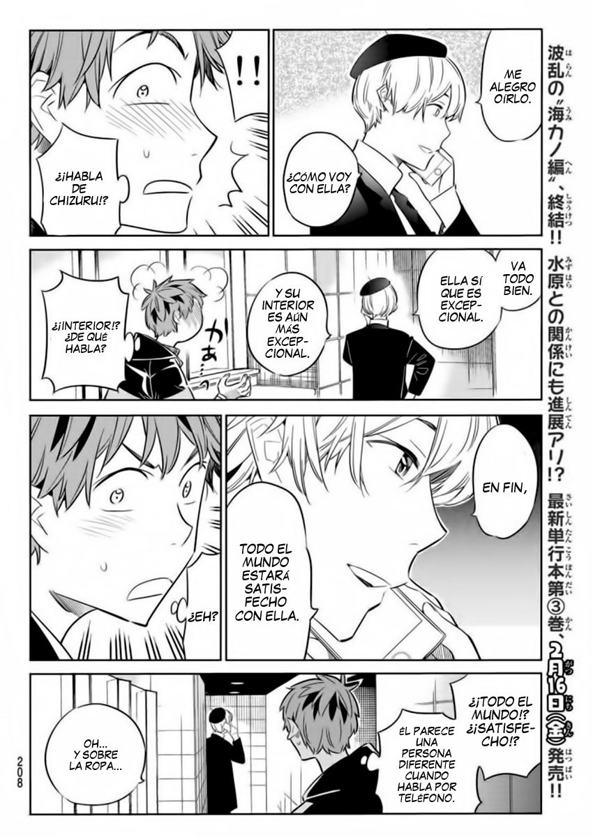 Read Kanojo, Okarishimasu ES Manga Online