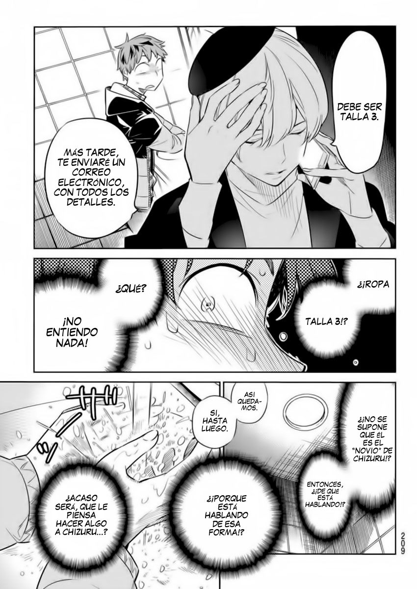 Read Kanojo, Okarishimasu ES Manga Online