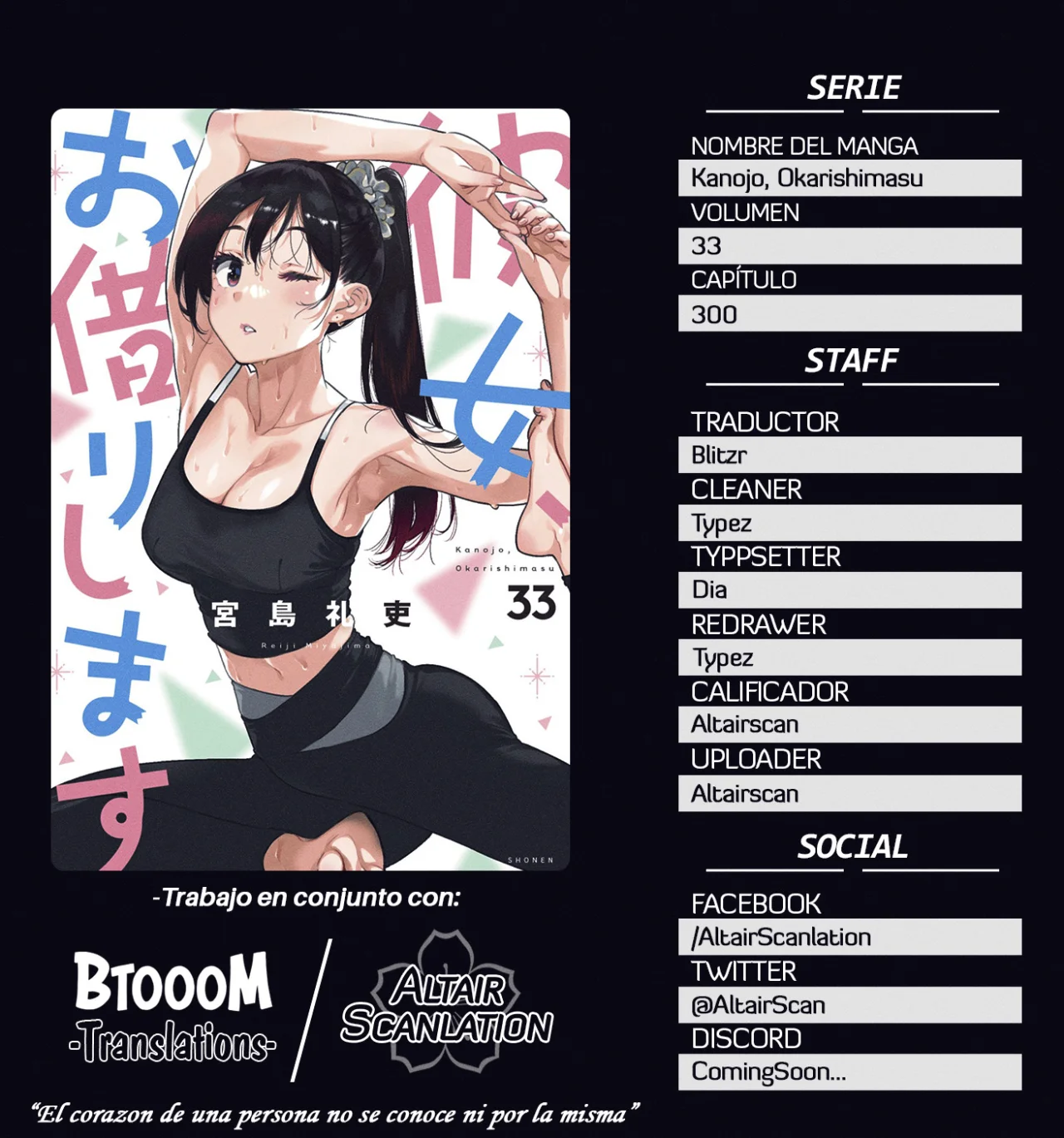 Read Kanojo, Okarishimasu ES Manga Online