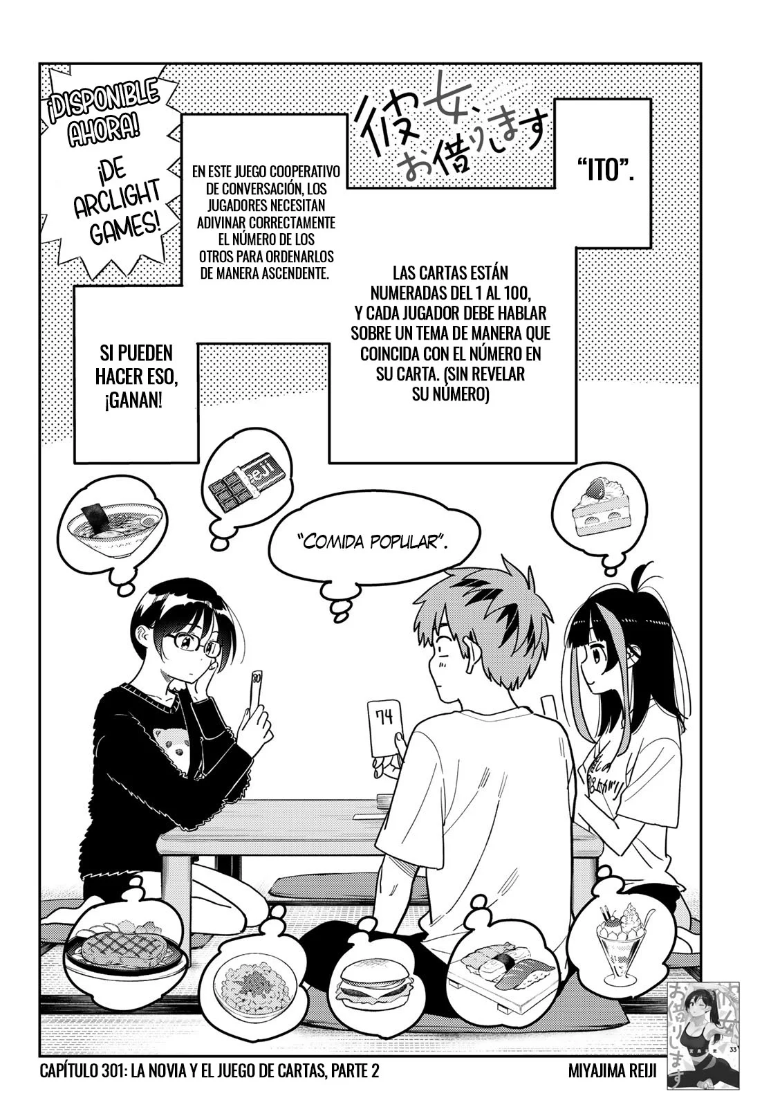 Read Kanojo, Okarishimasu ES Manga Online