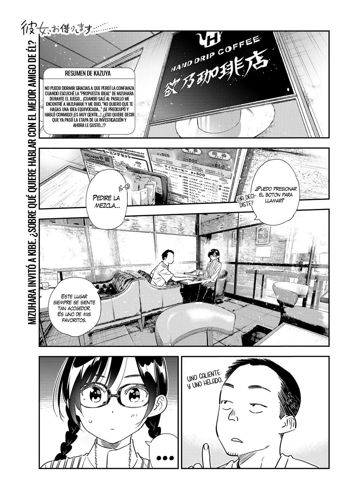 Read Kanojo, Okarishimasu ES Manga Online