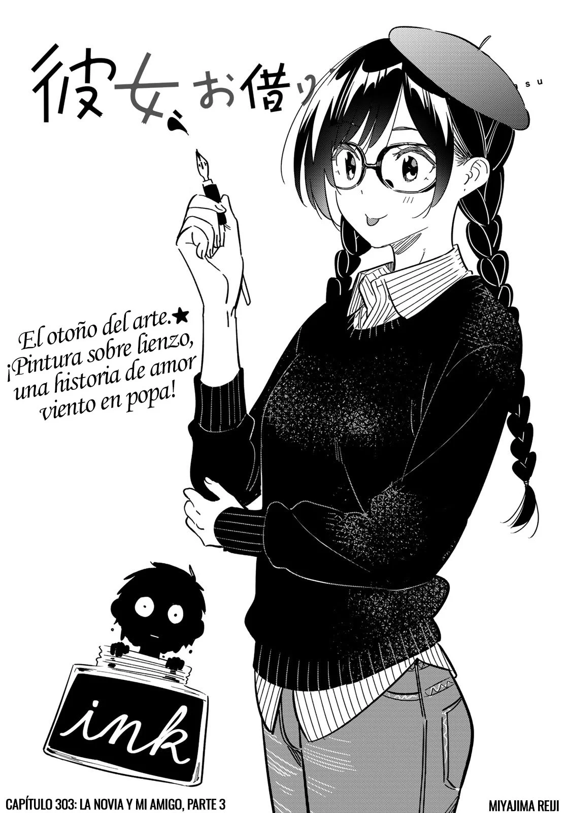 Read Kanojo, Okarishimasu ES Manga Online