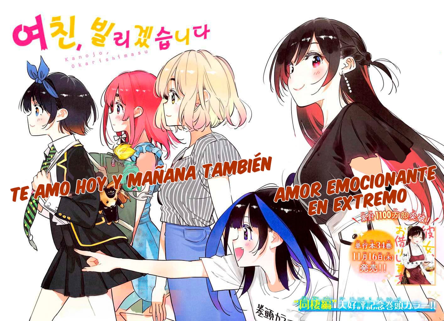 Read Kanojo, Okarishimasu ES Manga Online