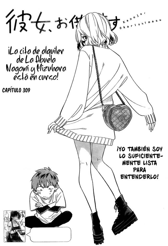 Read Kanojo, Okarishimasu ES Manga Online