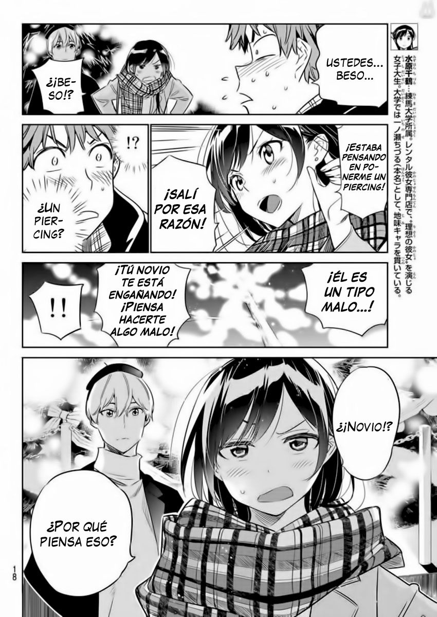Read Kanojo, Okarishimasu ES Manga Online