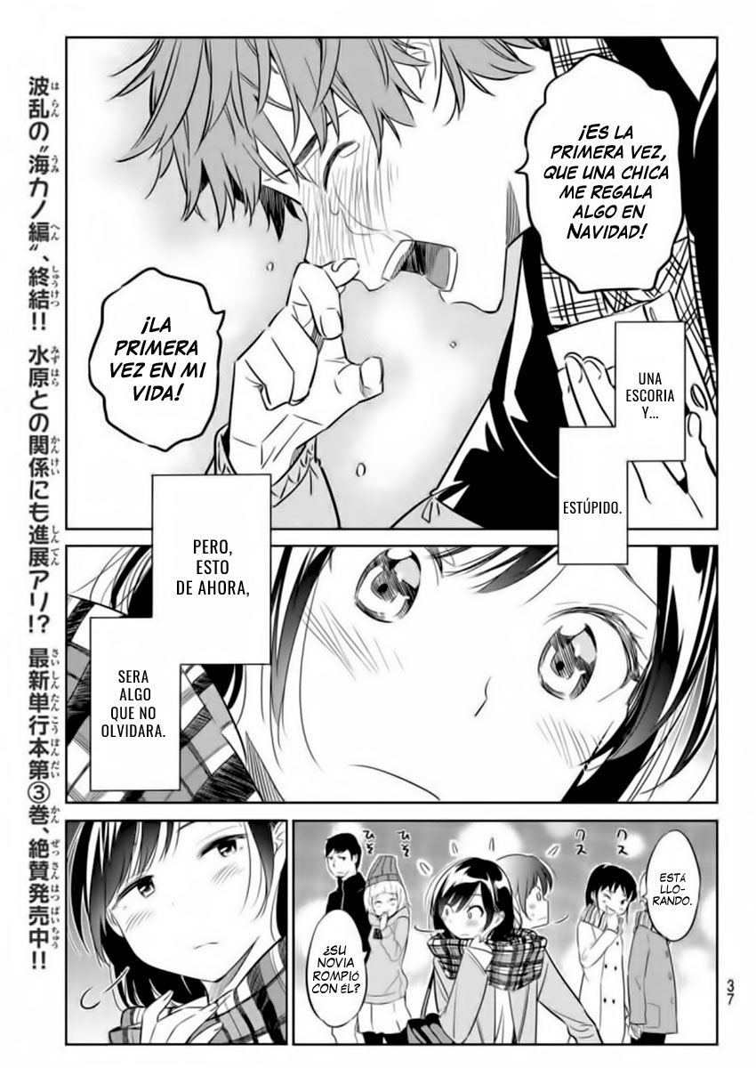 Read Kanojo, Okarishimasu ES Manga Online