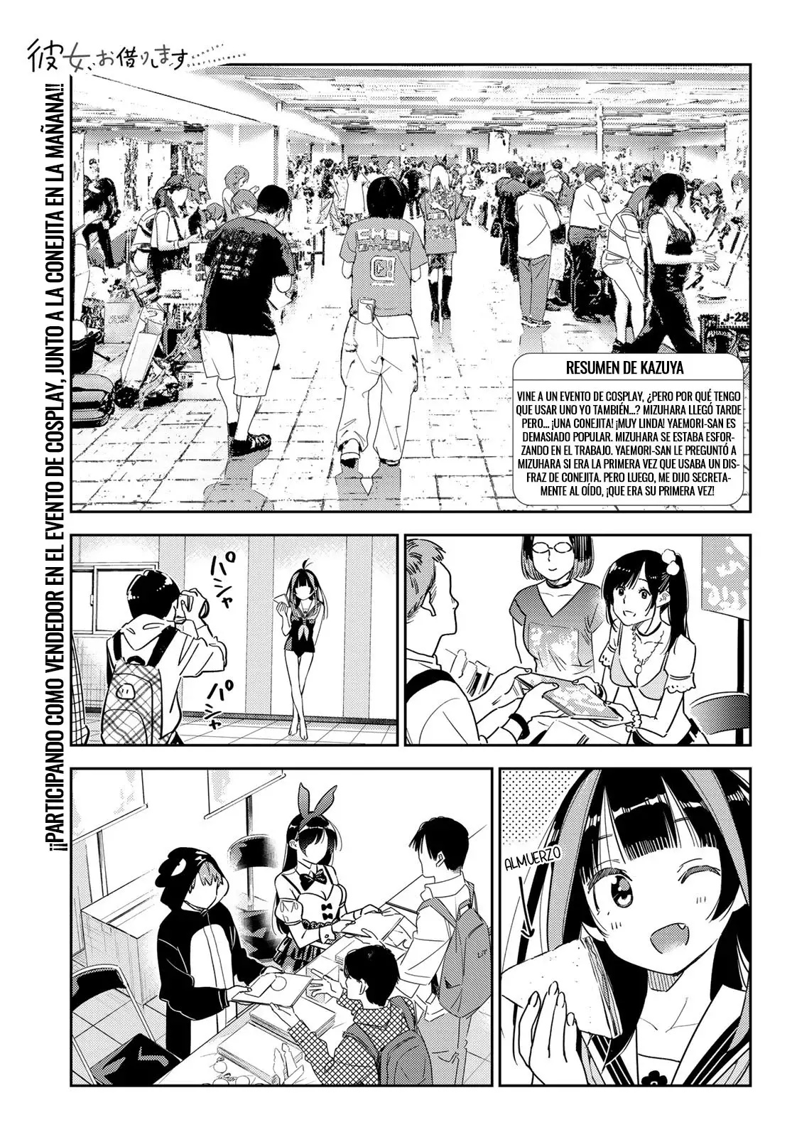 Read Kanojo, Okarishimasu ES Manga Online