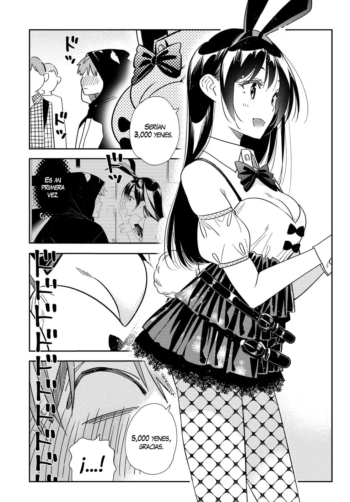 Read Kanojo, Okarishimasu ES Manga Online