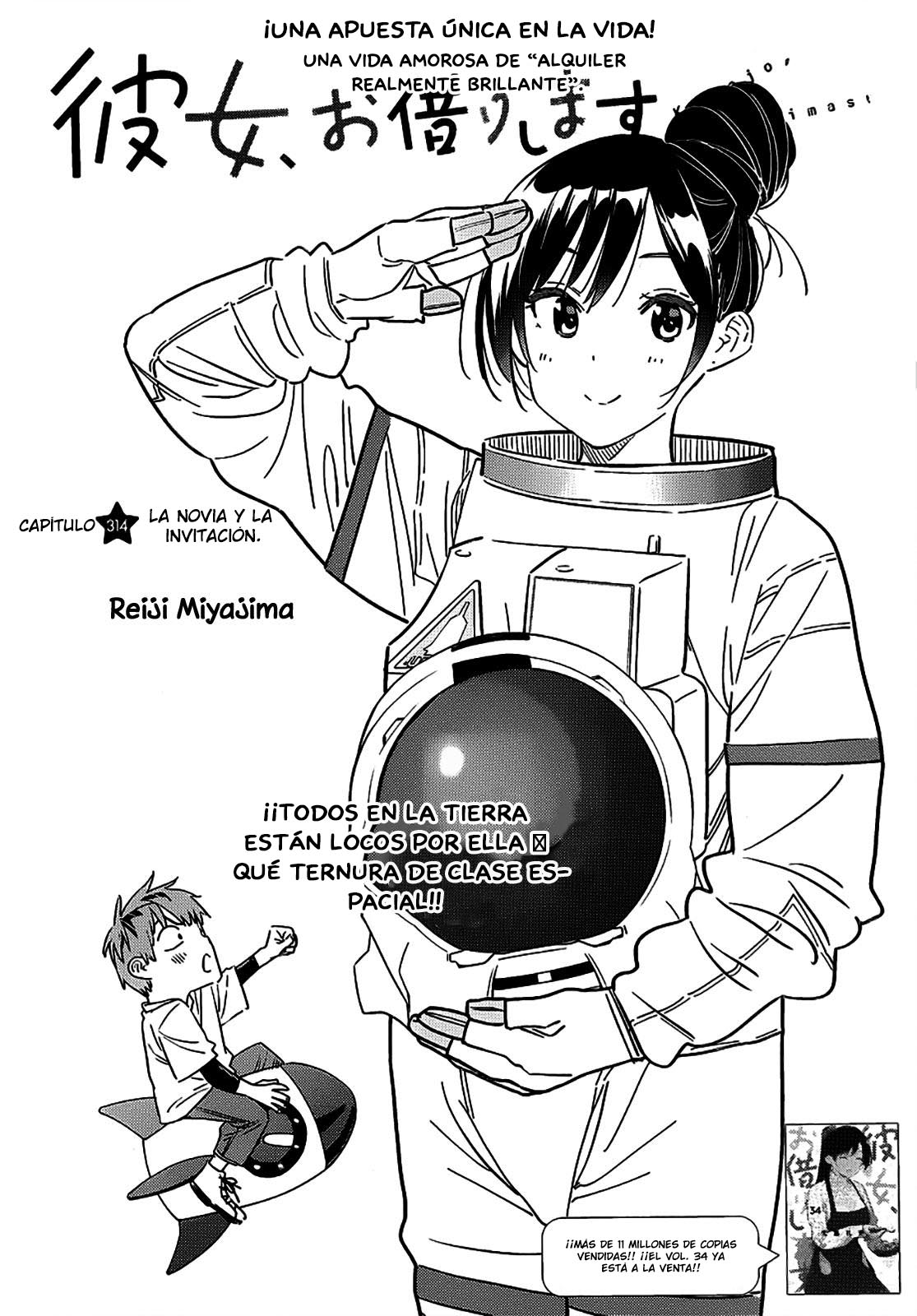 Read Kanojo, Okarishimasu ES Manga Online