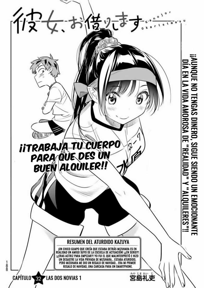 Read Kanojo, Okarishimasu ES Manga Online