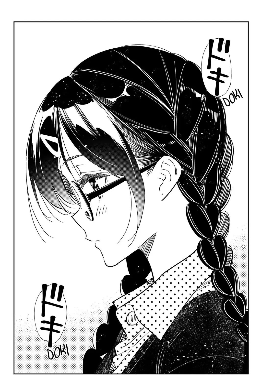 Read Kanojo, Okarishimasu ES Manga Online
