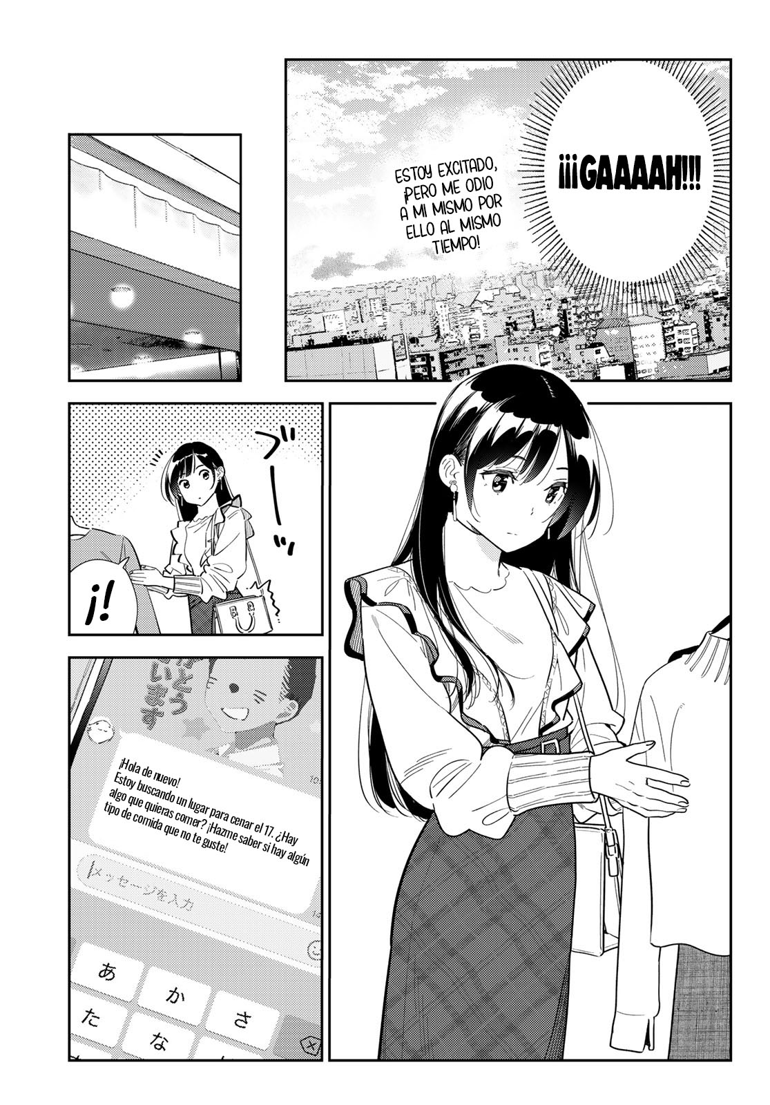 Read Kanojo, Okarishimasu ES Manga Online