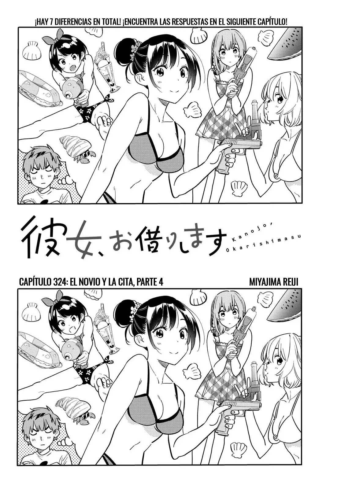 Read Kanojo, Okarishimasu ES Manga Online