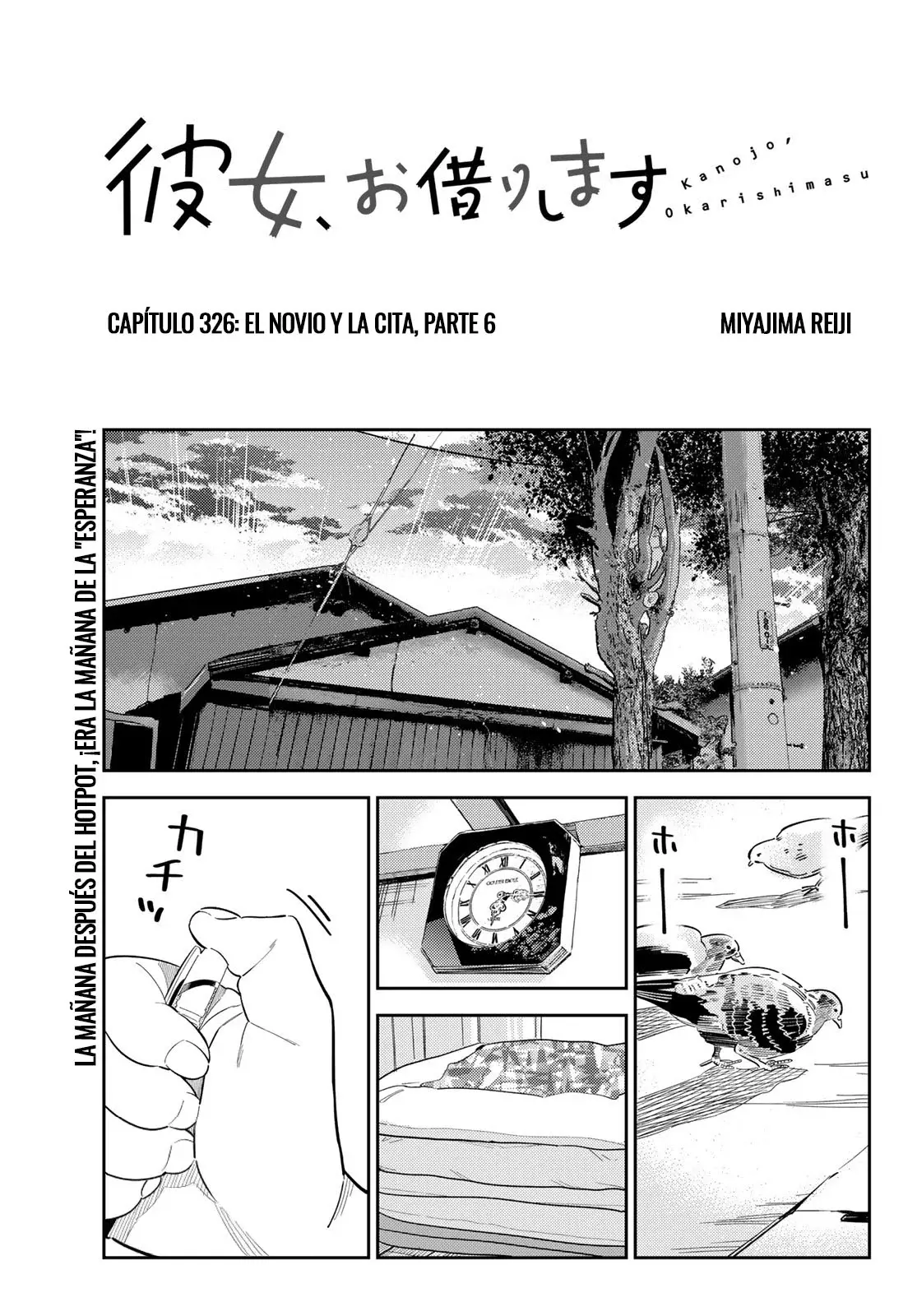 Read Kanojo, Okarishimasu ES Manga Online