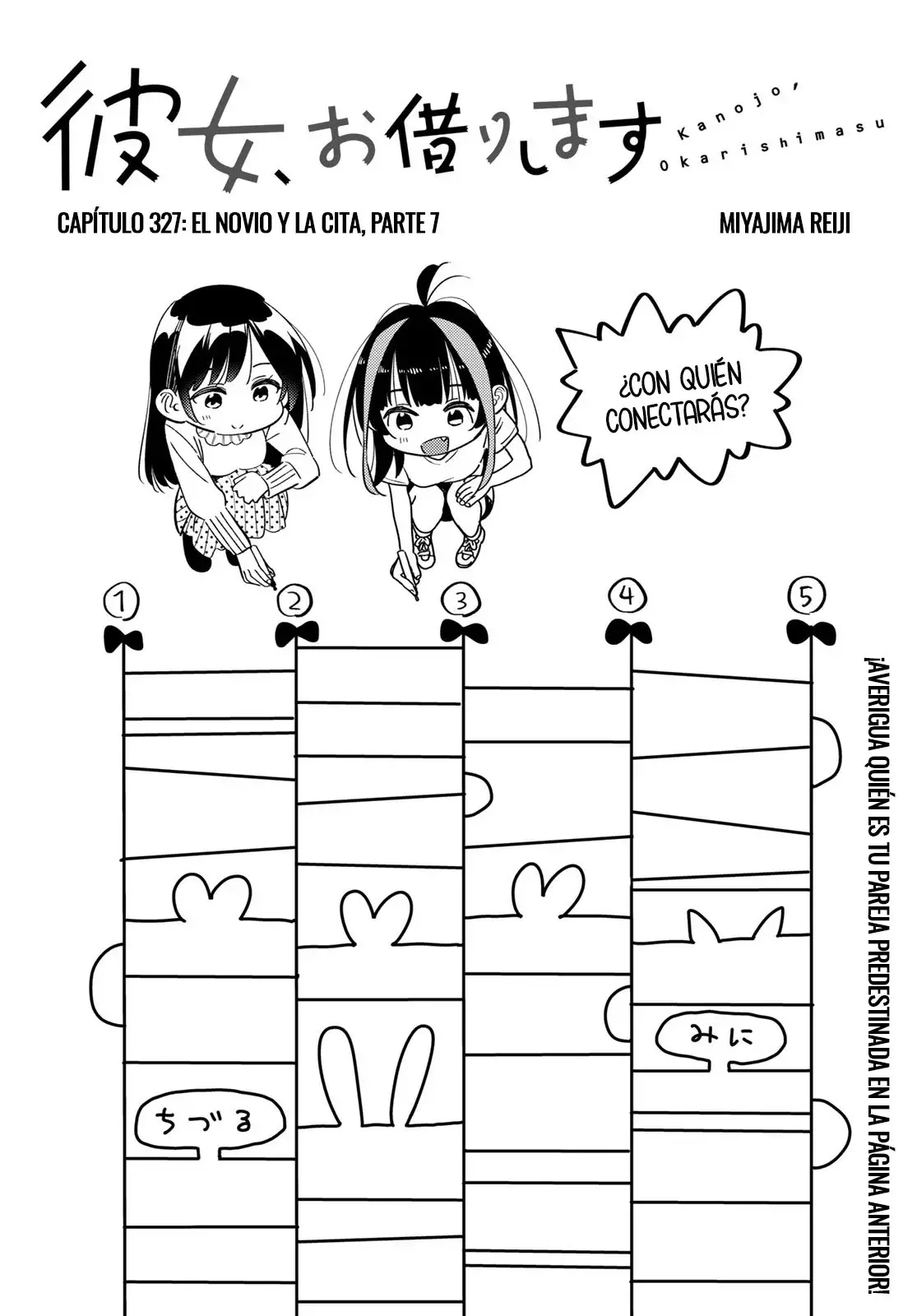 Read Kanojo, Okarishimasu ES Manga Online