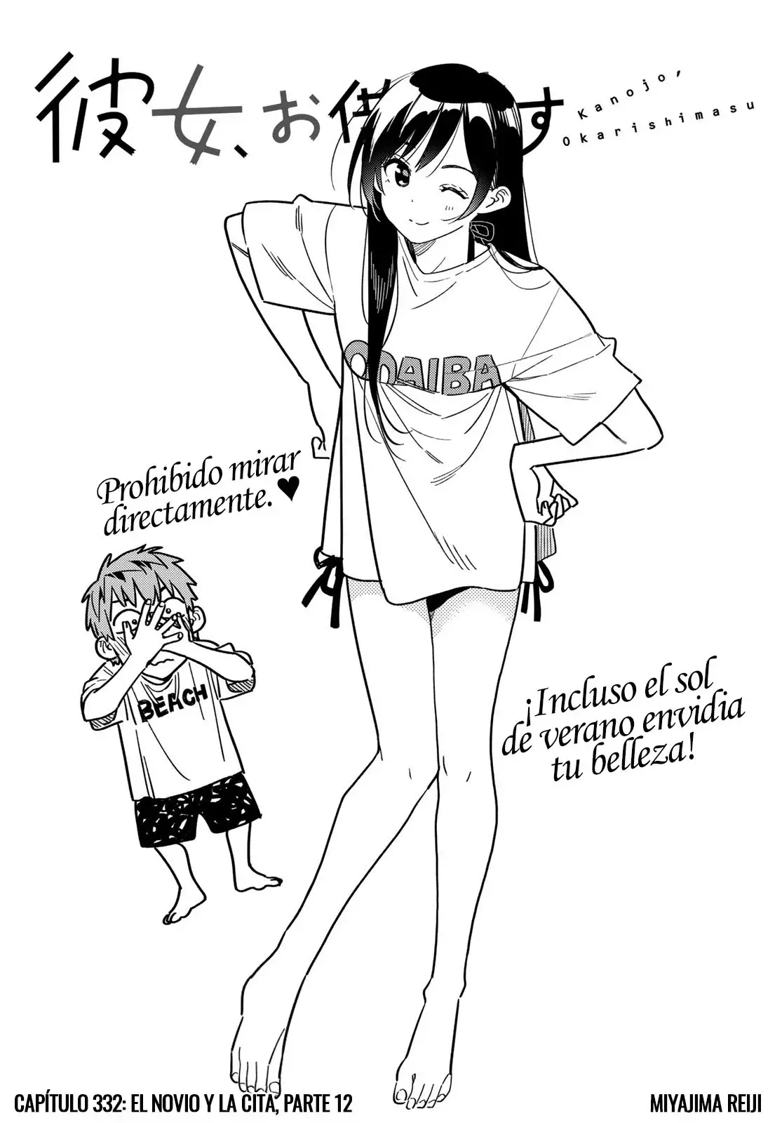 Read Kanojo, Okarishimasu ES Manga Online