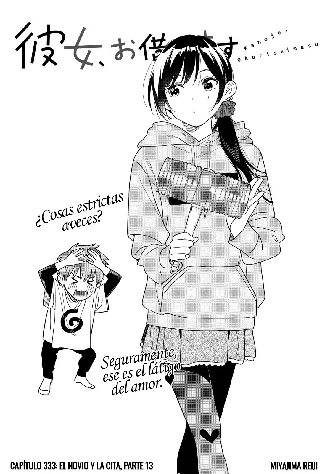 Read Kanojo, Okarishimasu ES Manga Online
