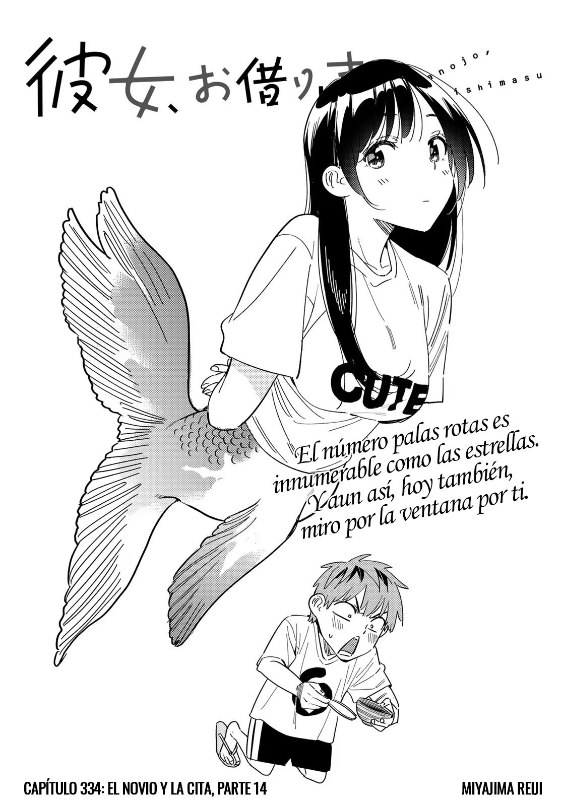 Read Kanojo, Okarishimasu ES Manga Online