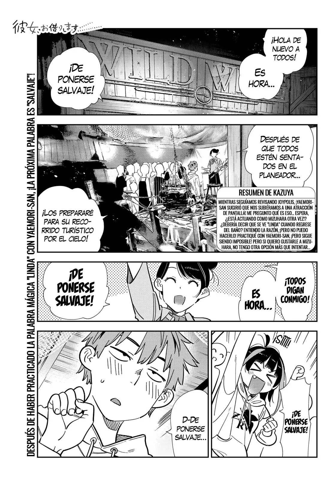 Read Kanojo, Okarishimasu ES Manga Online