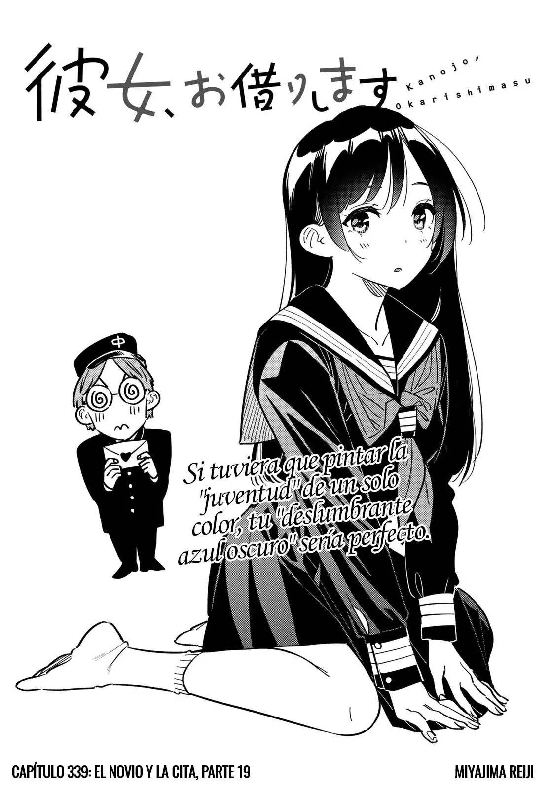 Read Kanojo, Okarishimasu ES Manga Online