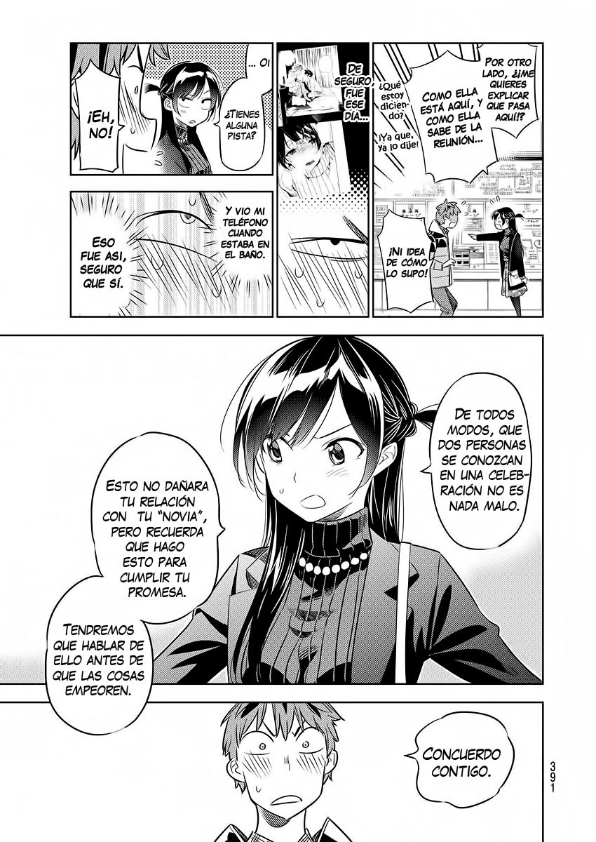 Read Kanojo, Okarishimasu ES Manga Online