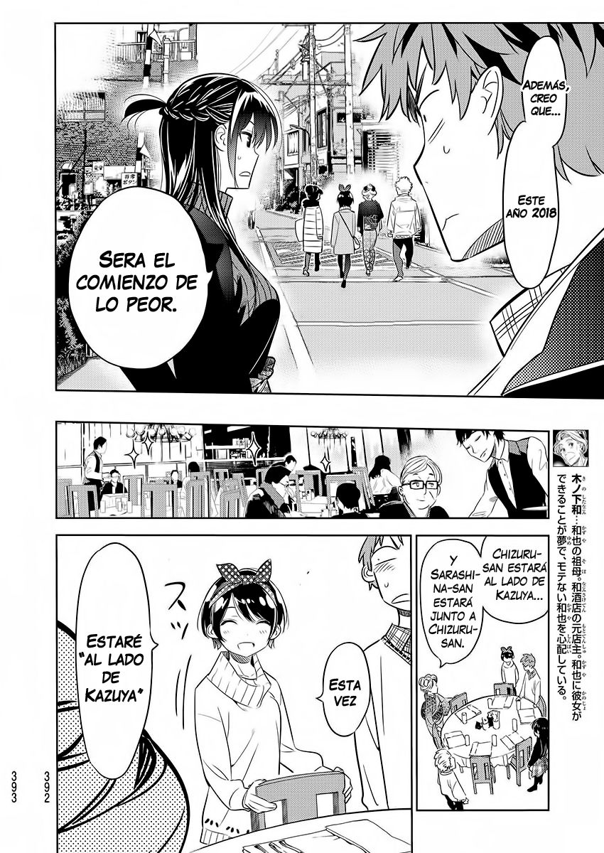 Read Kanojo, Okarishimasu ES Manga Online