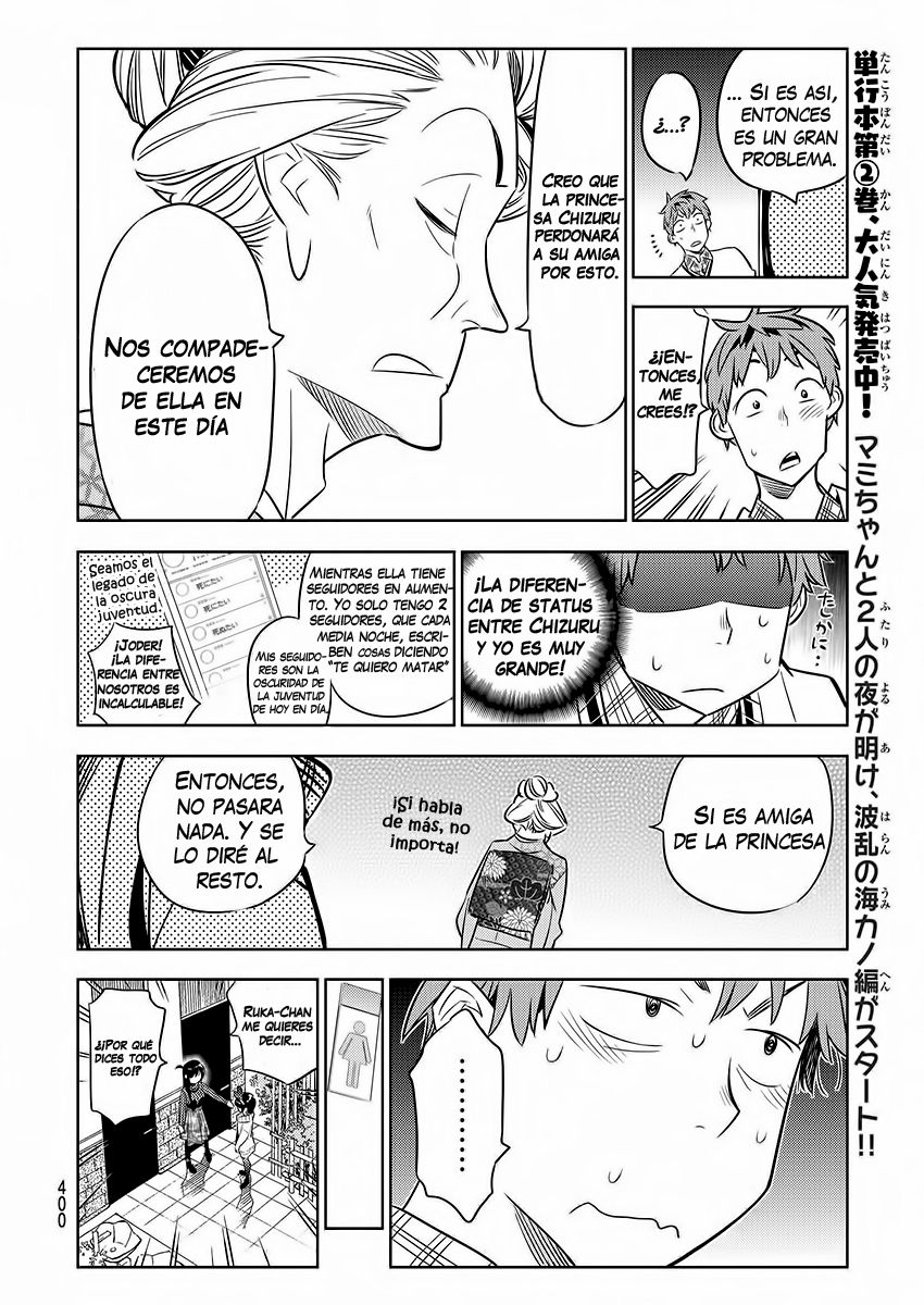 Read Kanojo, Okarishimasu ES Manga Online