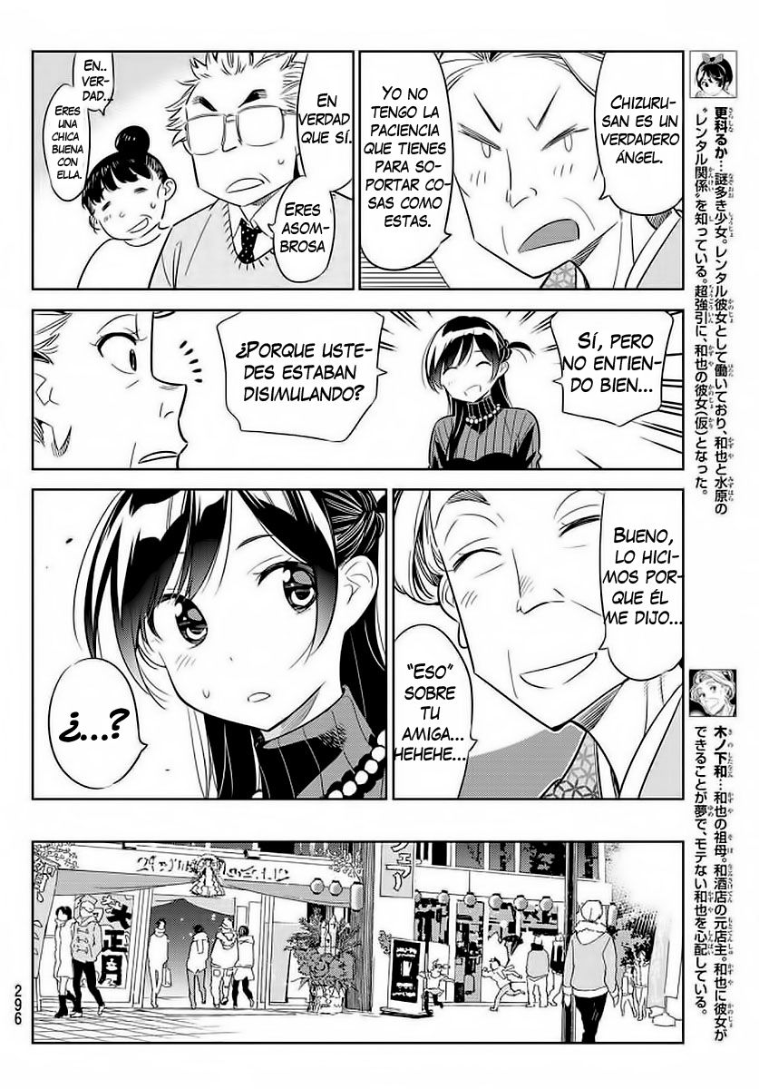 Read Kanojo, Okarishimasu ES Manga Online