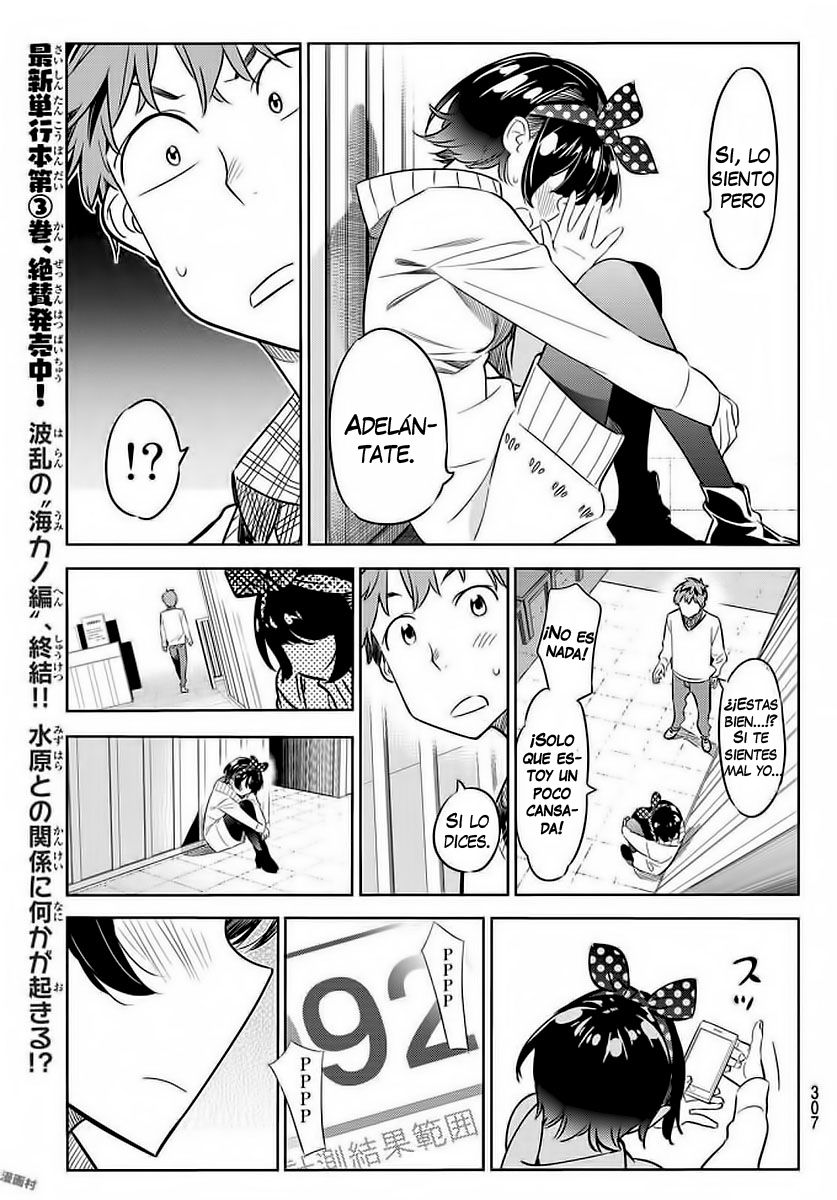 Read Kanojo, Okarishimasu ES Manga Online
