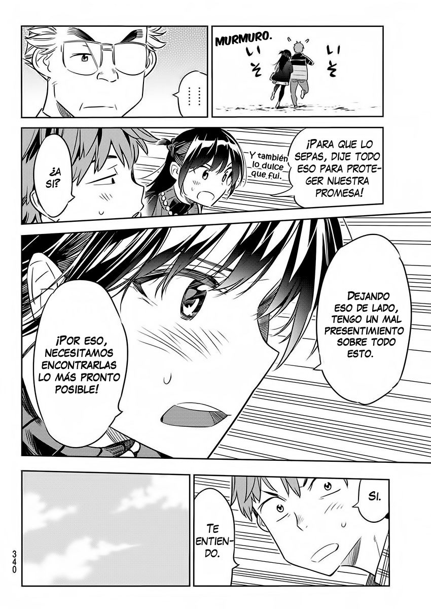 Read Kanojo, Okarishimasu ES Manga Online