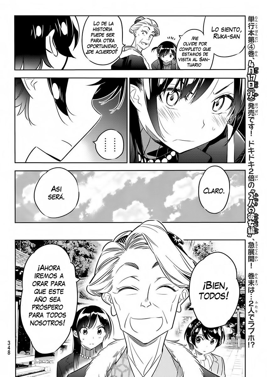 Read Kanojo, Okarishimasu ES Manga Online