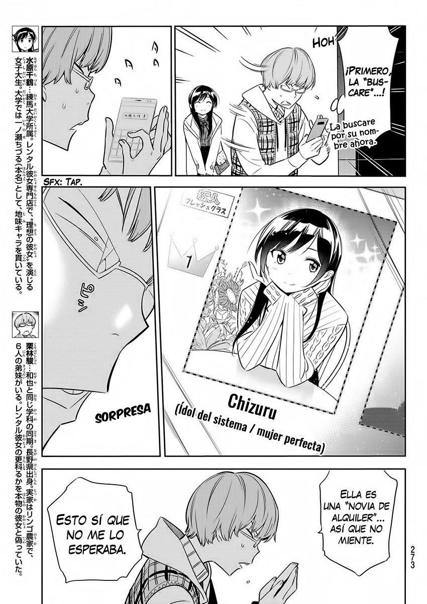 Read Kanojo, Okarishimasu ES Manga Online