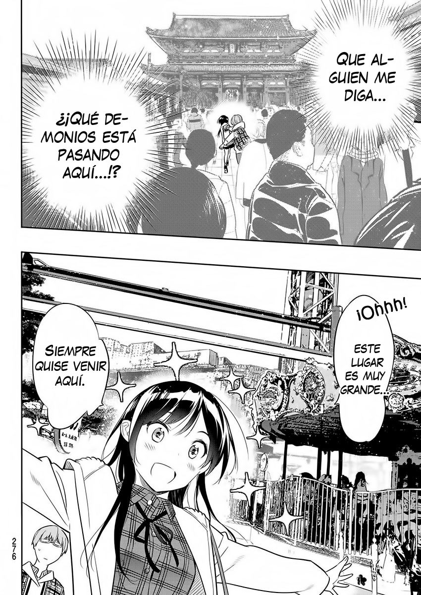 Read Kanojo, Okarishimasu ES Manga Online