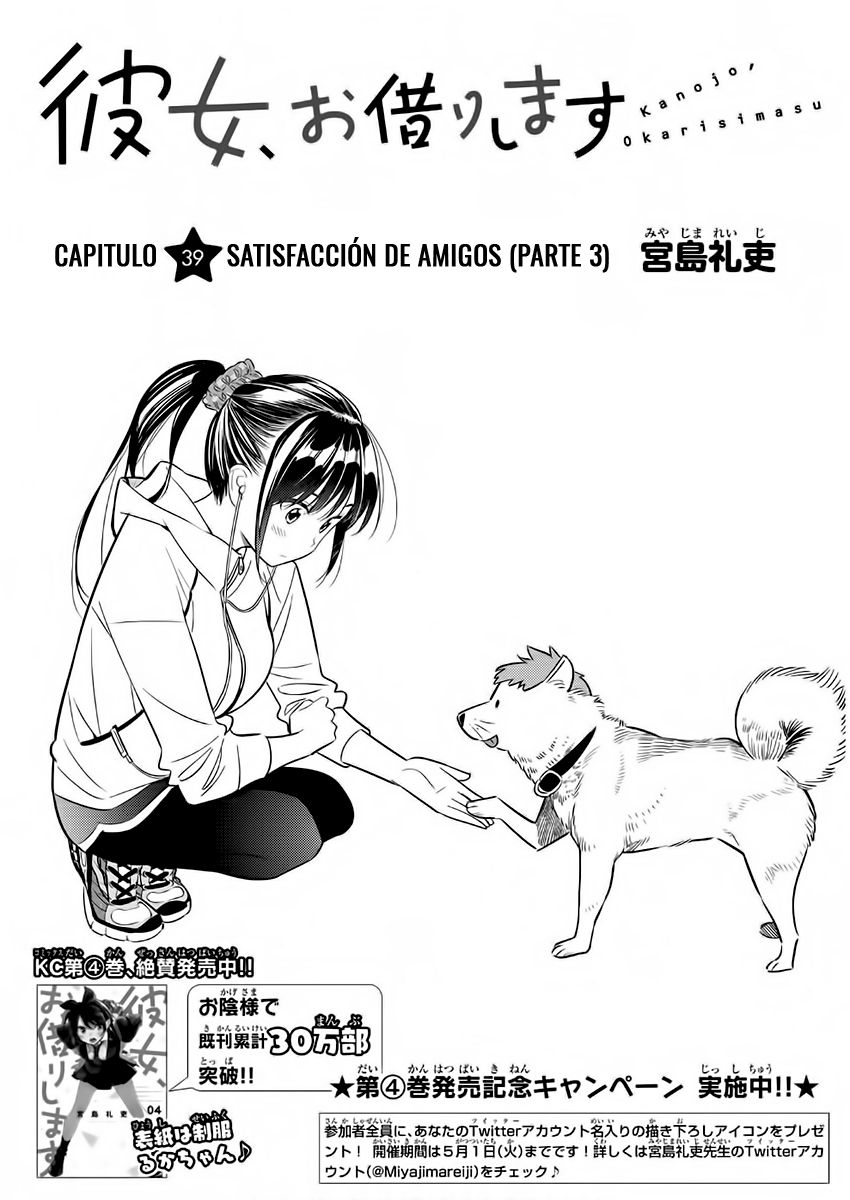 Read Kanojo, Okarishimasu ES Manga Online