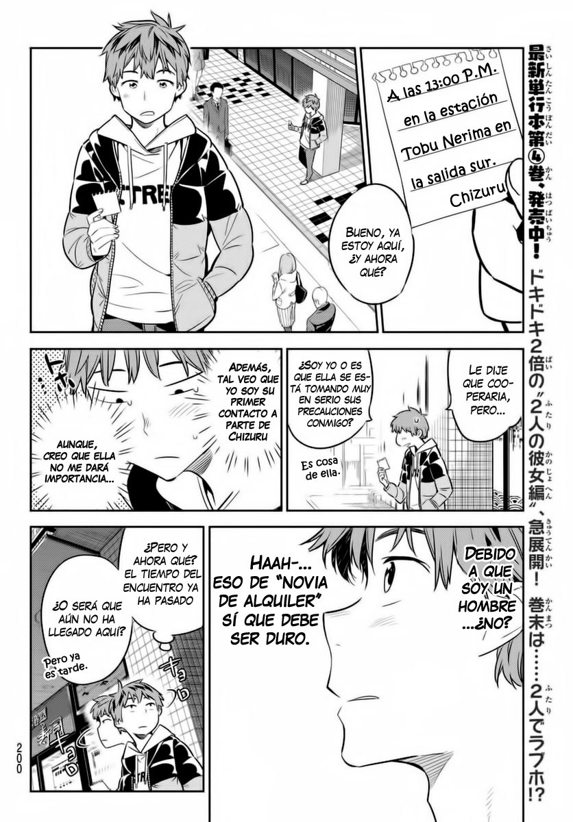 Read Kanojo, Okarishimasu ES Manga Online