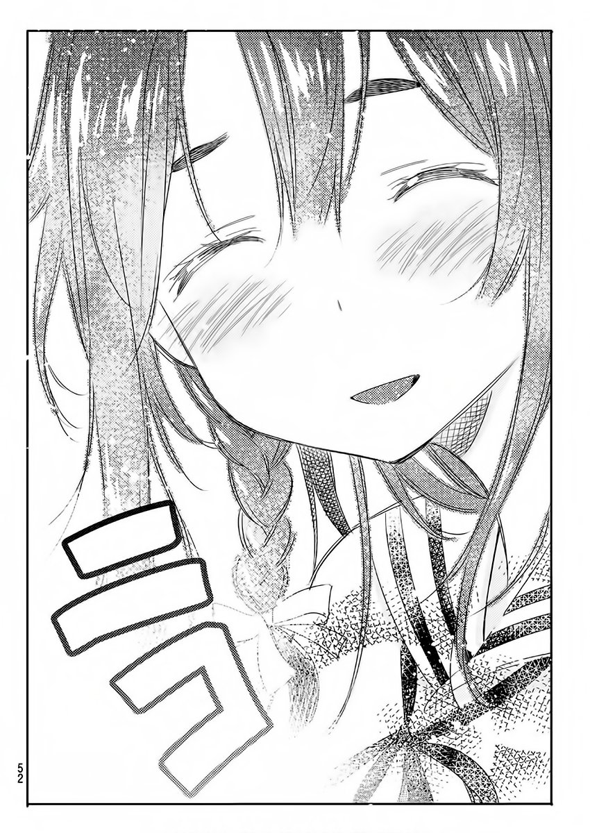 Read Kanojo, Okarishimasu ES Manga Online