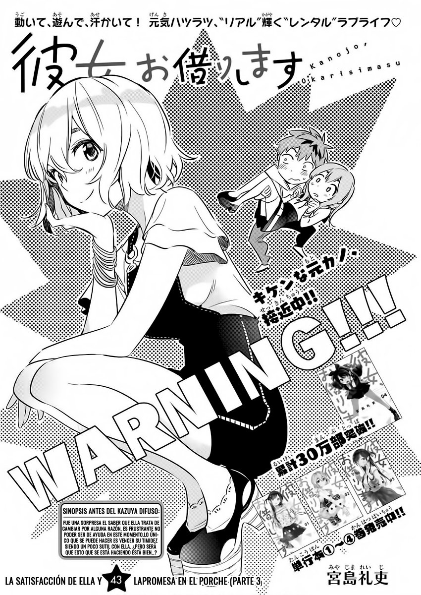 Read Kanojo, Okarishimasu ES Manga Online