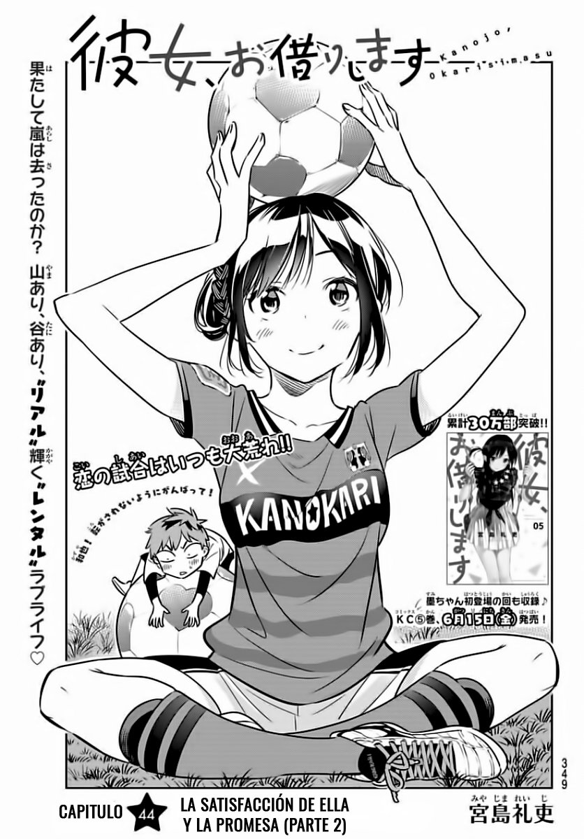 Read Kanojo, Okarishimasu ES Manga Online