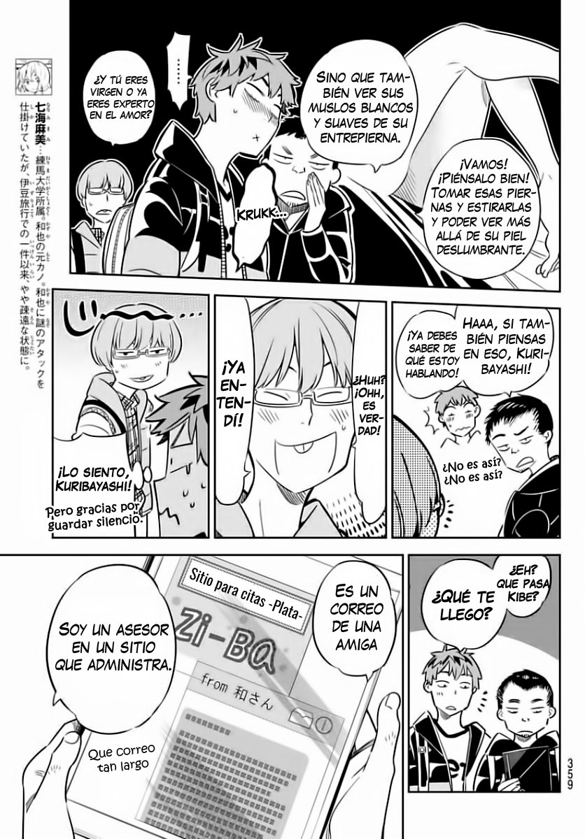 Read Kanojo, Okarishimasu ES Manga Online