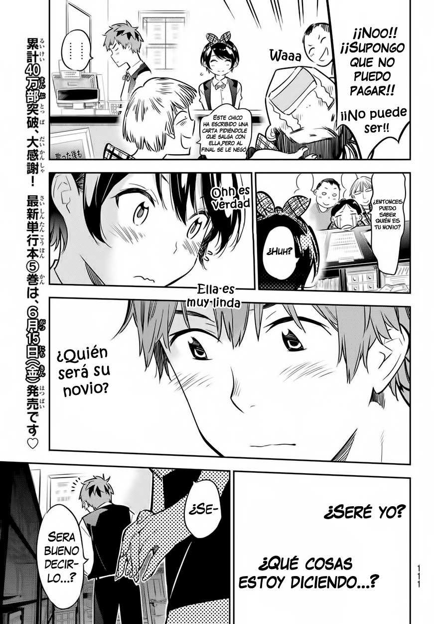 Read Kanojo, Okarishimasu ES Manga Online