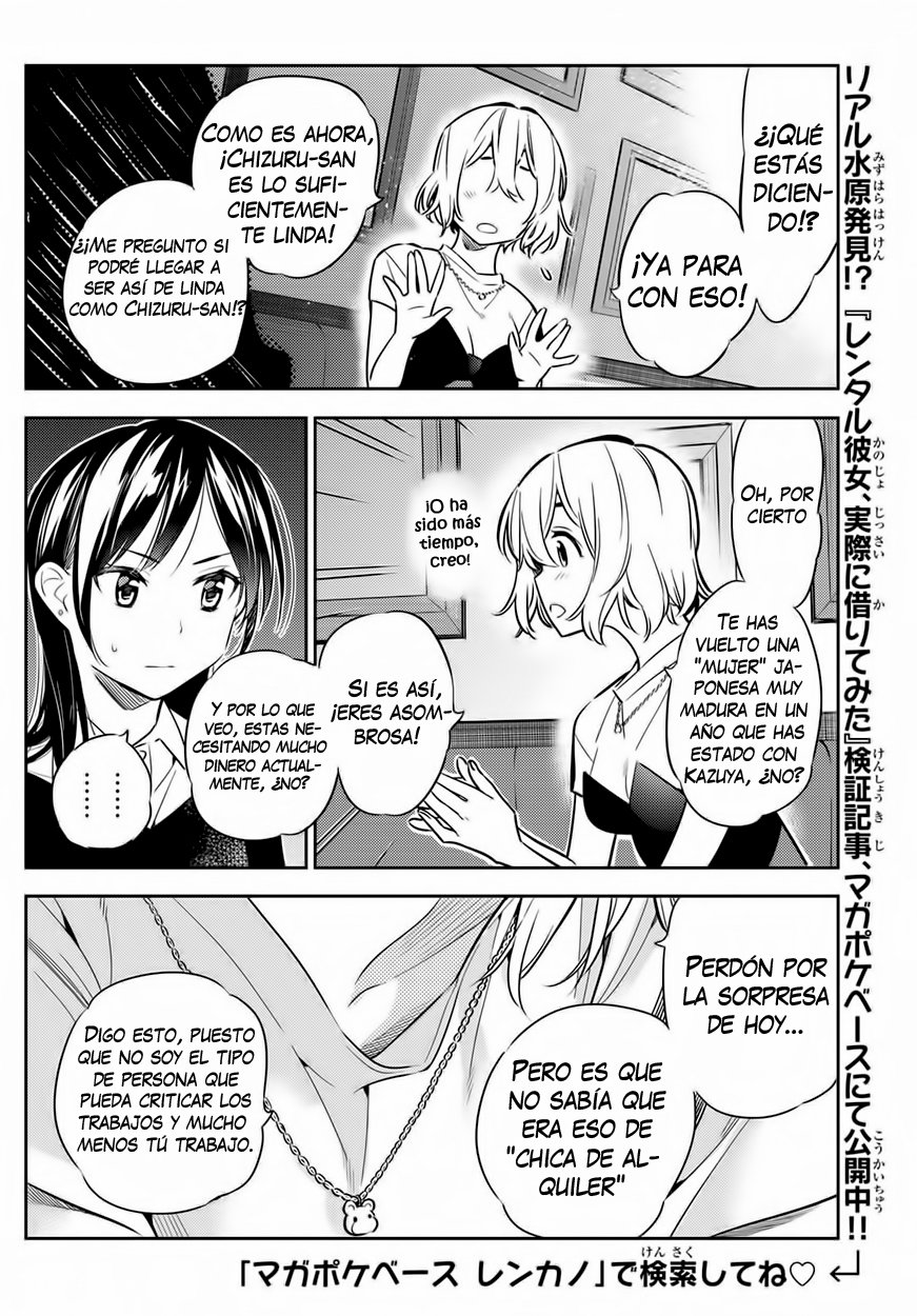 Read Kanojo, Okarishimasu ES Manga Online