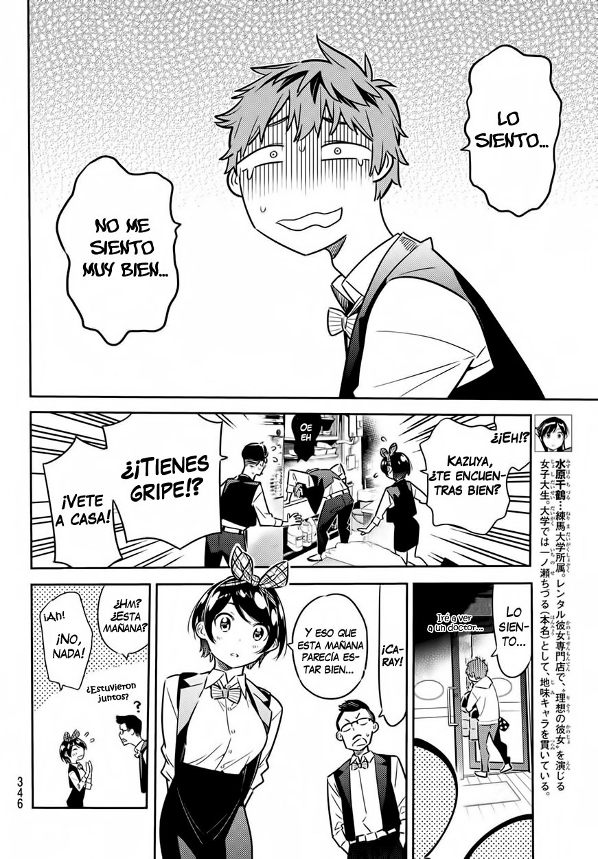 Read Kanojo, Okarishimasu ES Manga Online