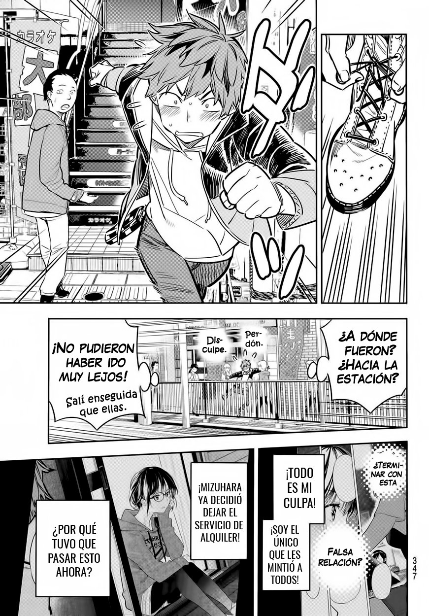 Read Kanojo, Okarishimasu ES Manga Online